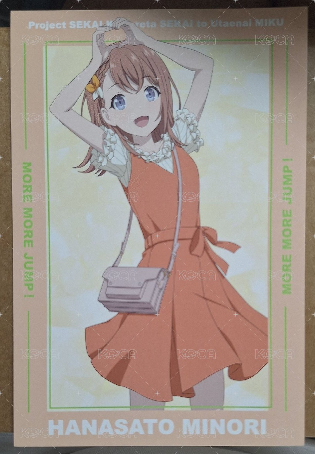 實乃里2