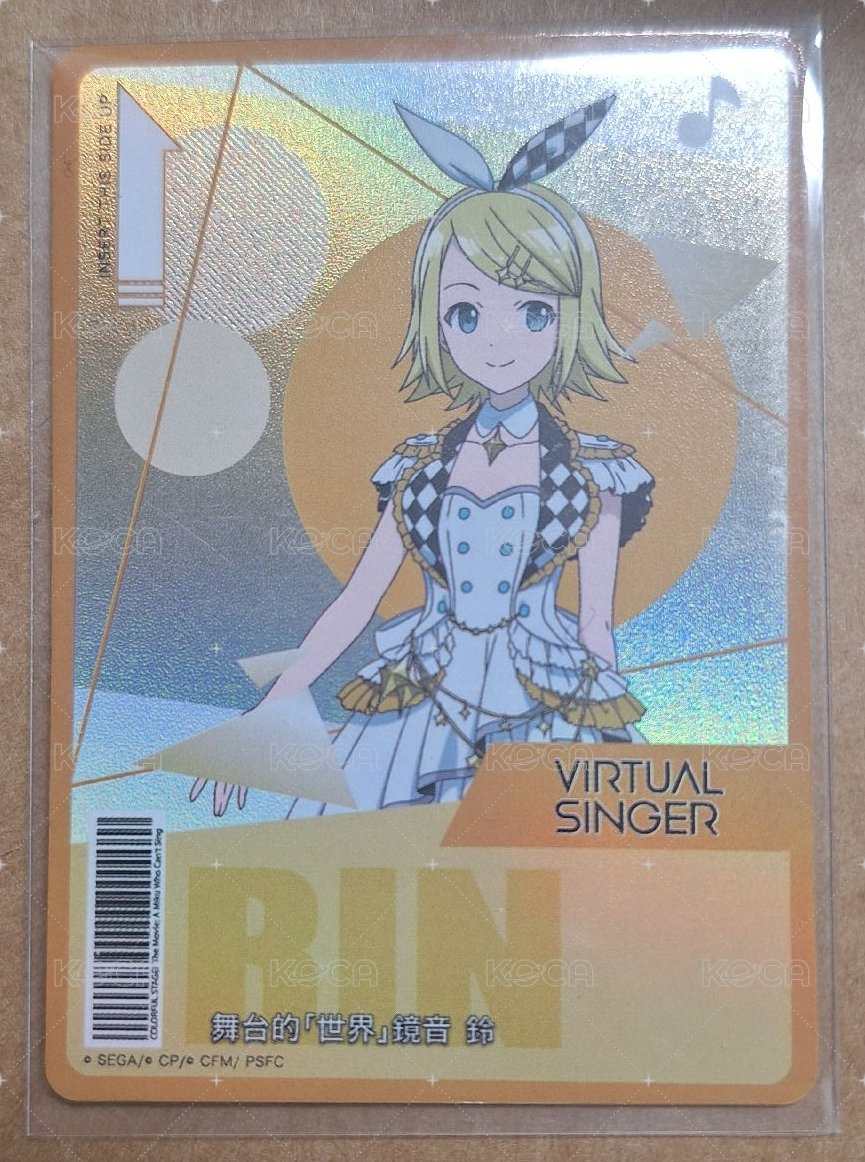 鈴閃卡
