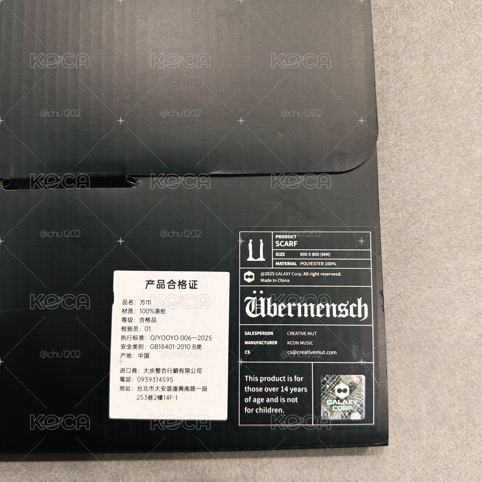 【《G-Dragon Media Exhibition : Übermensch in Taipei》】絲巾