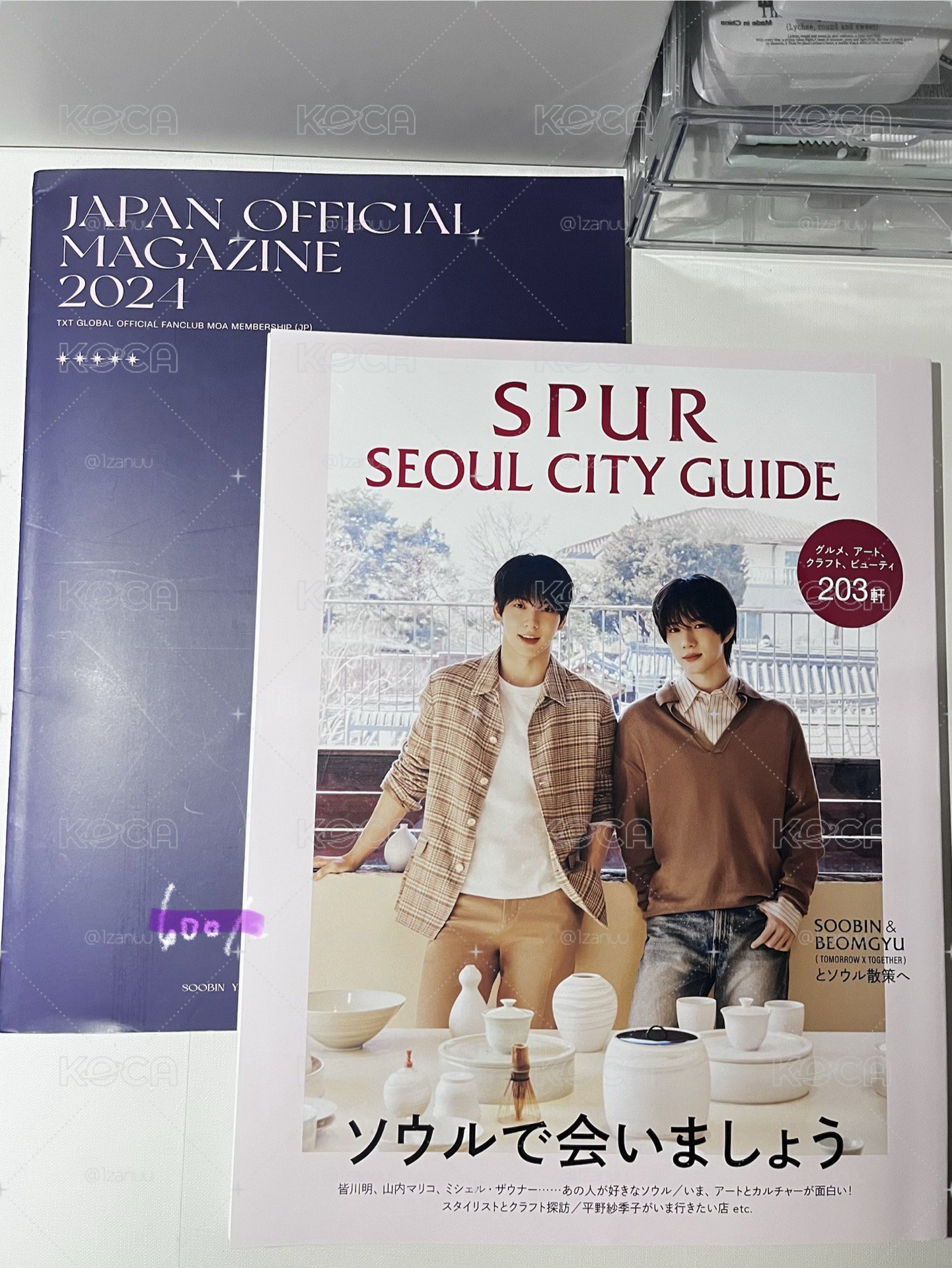 雜誌