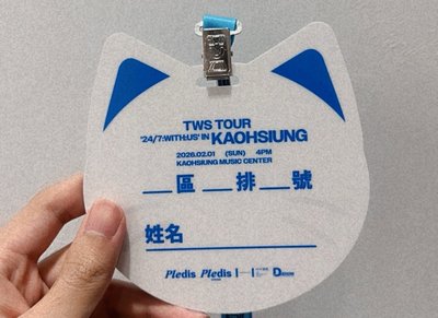 TWS TOUR 24/7:WITH:US IN KAOHSIUNG VIP吊牌