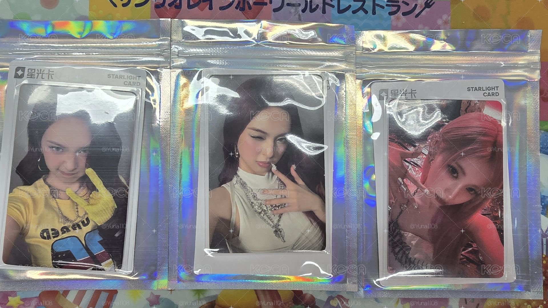 choom 星光卡現貨
