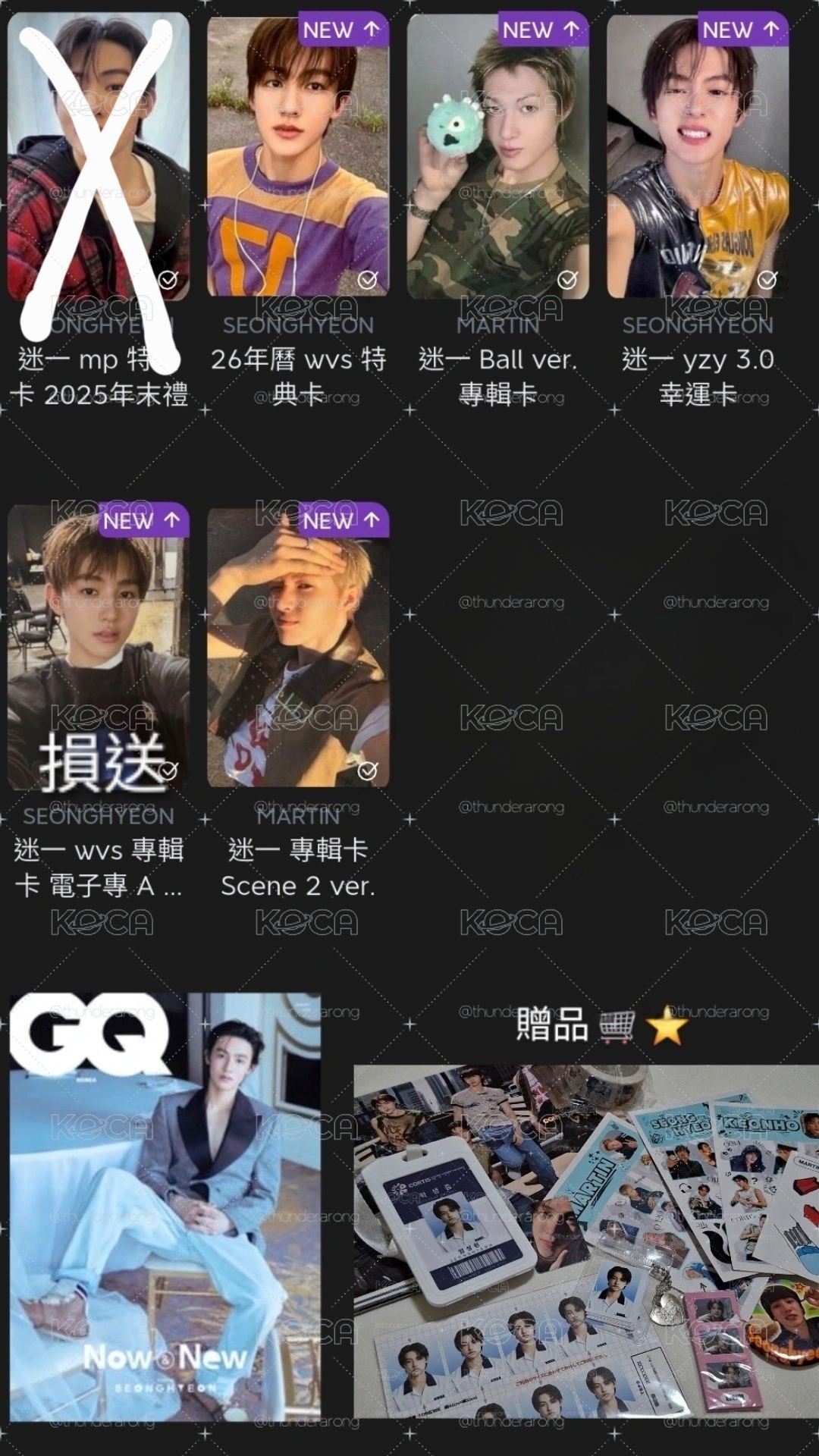 盤出