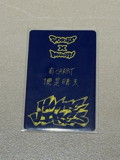 喆中文卡背