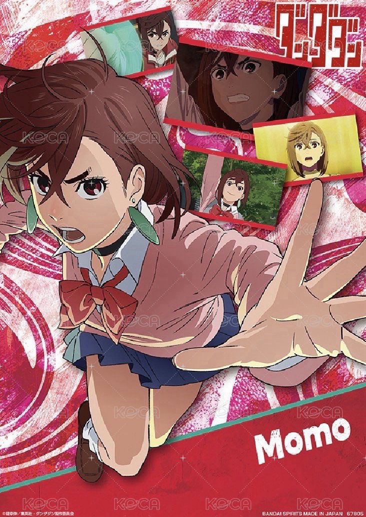 小桃