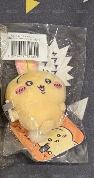 一番賞 錘子兔兔徽章