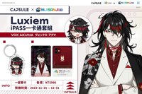 iPASS一卡通聯動 上冊 Vox Akuma