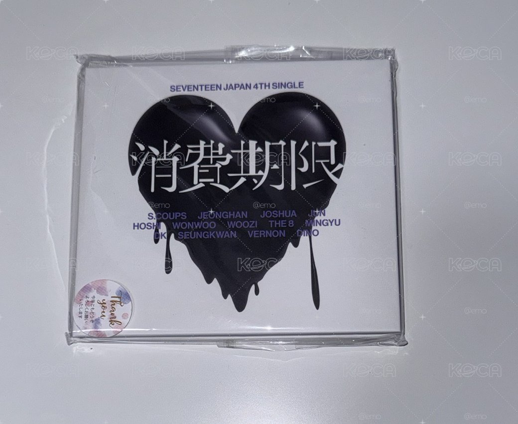 💎消費期限