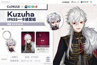 iPASS一卡通聯動 上冊 葛葉