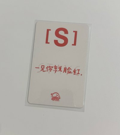 Isa 星河兔帽（中文卡背）