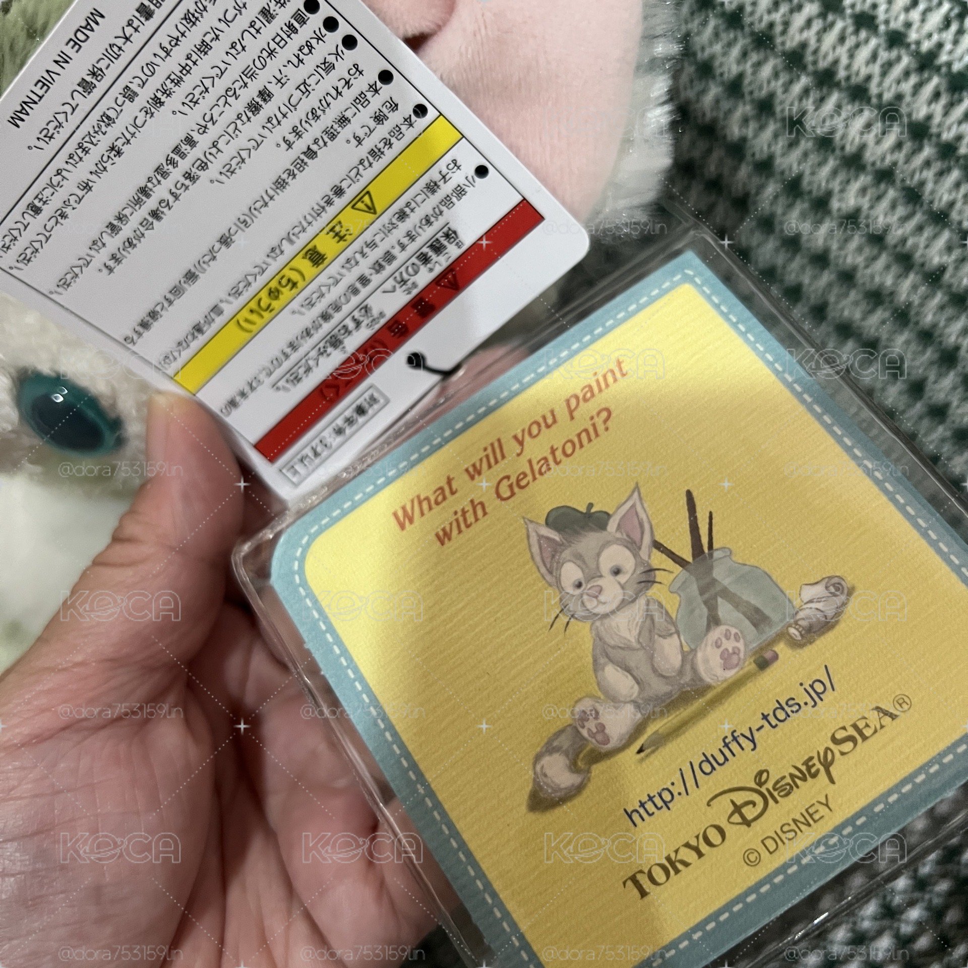 傑拉托尼S娃
