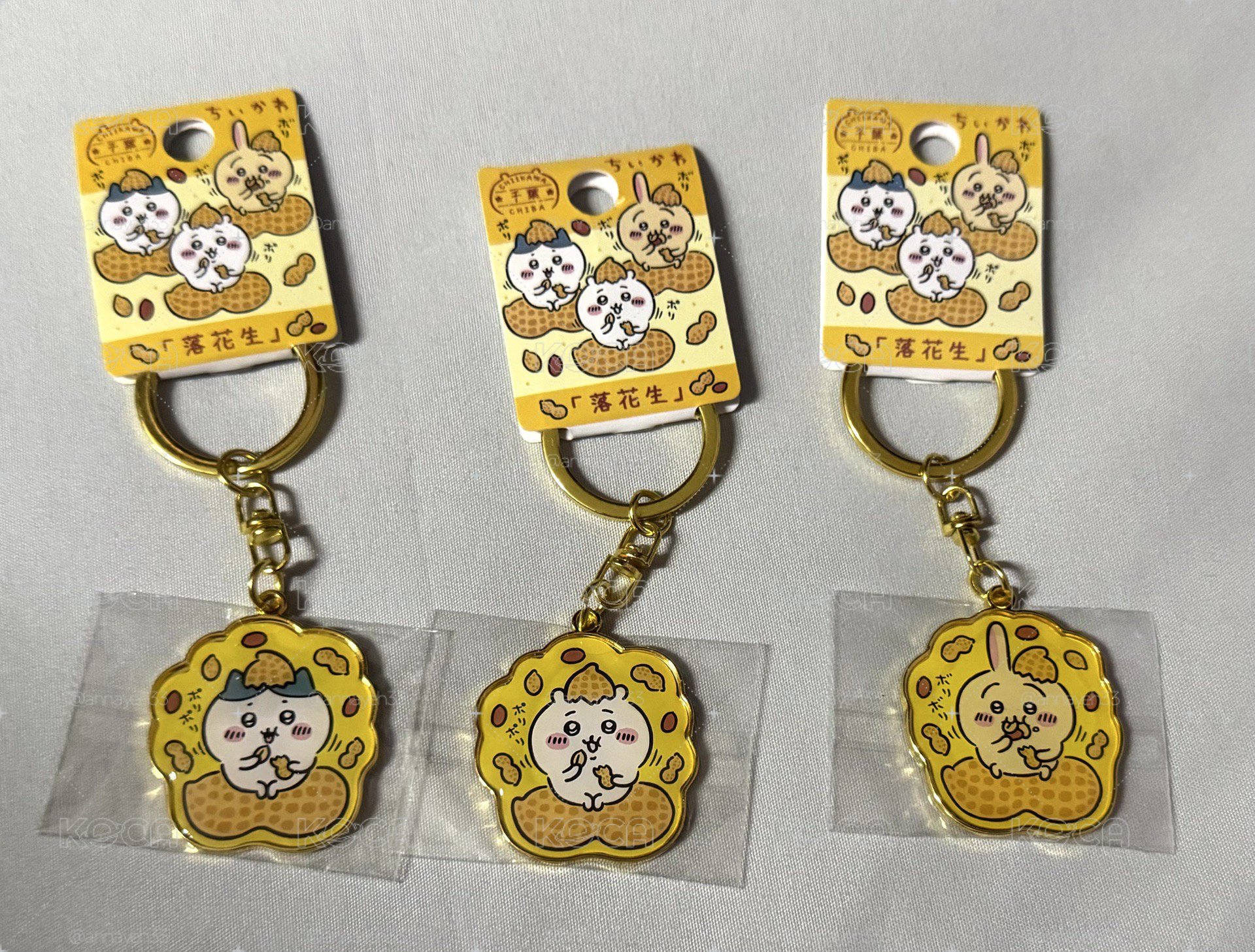 千葉限定 落花生 吊飾