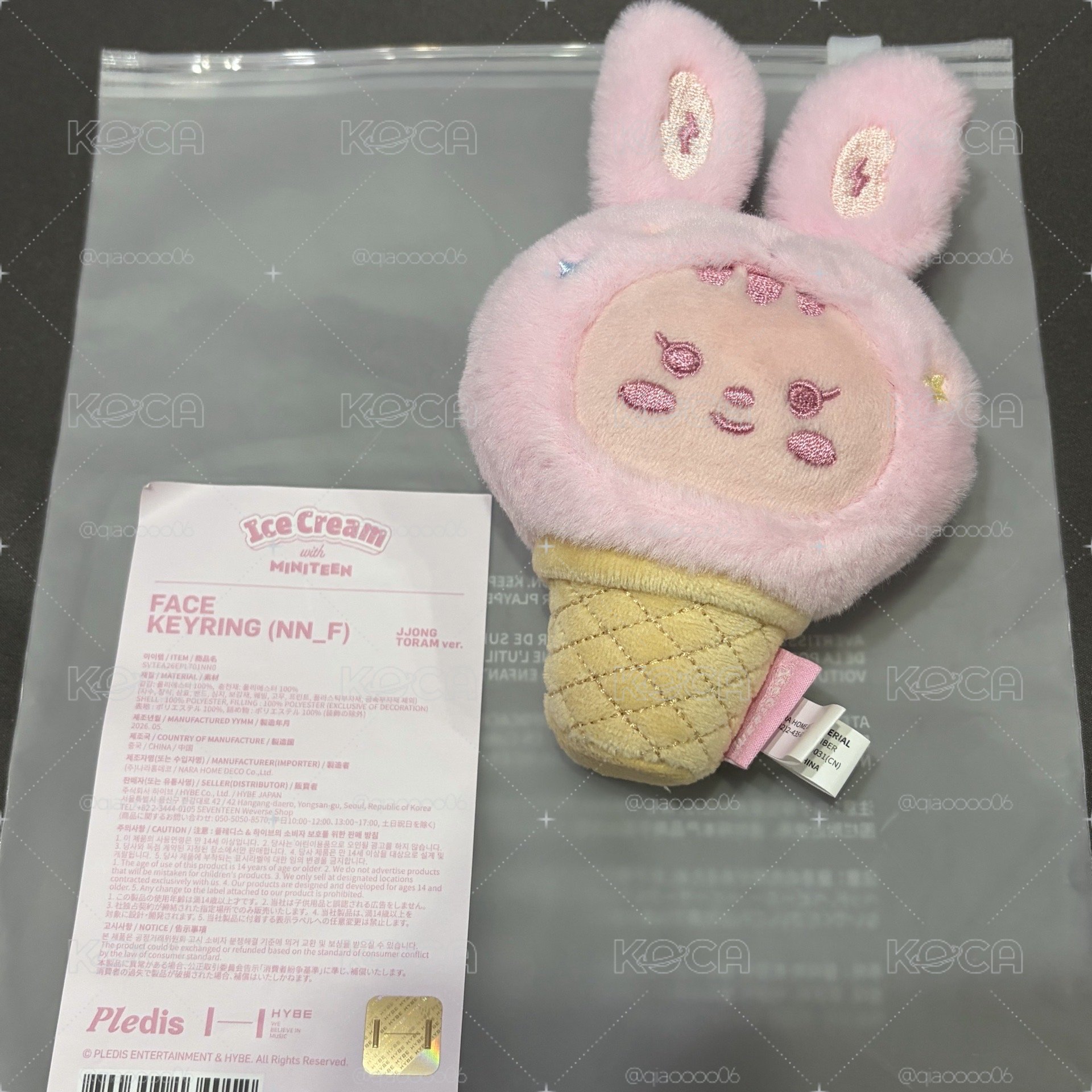 淨漢 冰淇淋MINITEEN