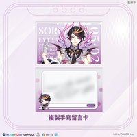 iPASS一卡通聯動 周邊卡 複製手寫留言卡