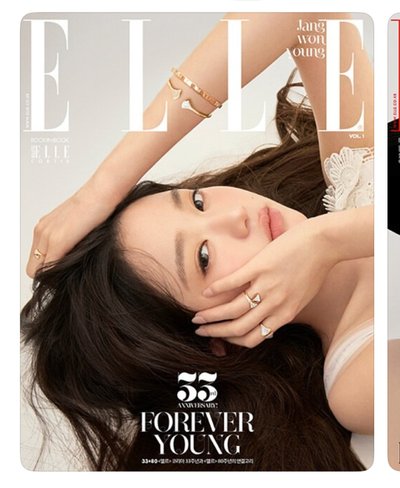 elle A版封面