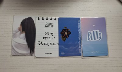 Billlie小卡