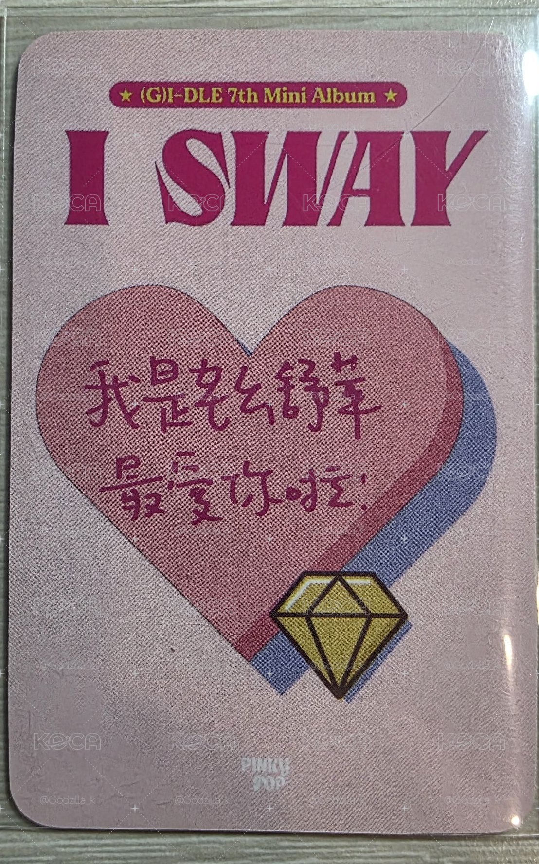 I SWAY pinkypop 2.0 簽售卡 中文卡背 刷