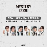 2025年曆 RBW JAPAN MALL 預購