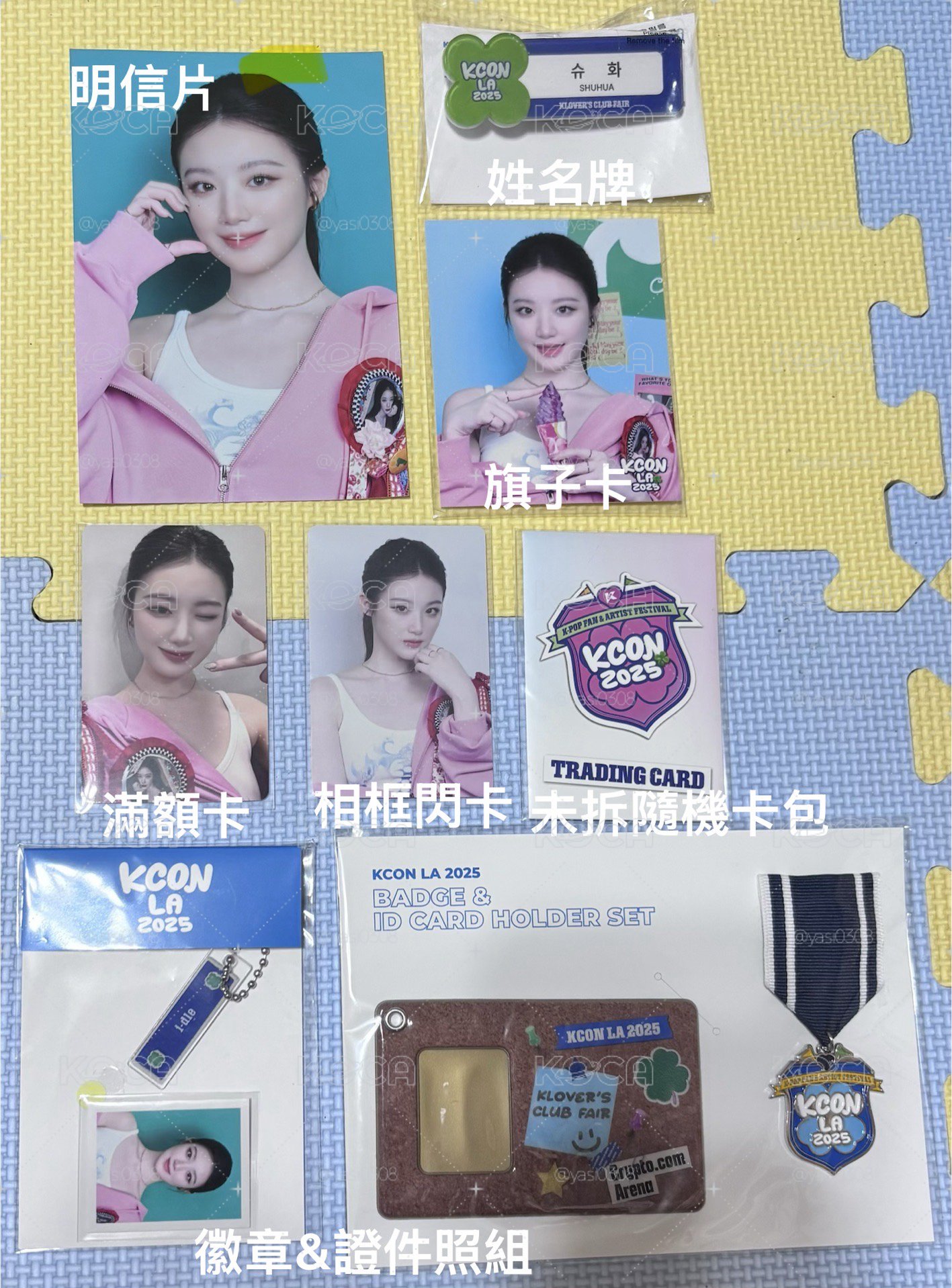 idle 稀有Kcon La 未拆刷套組