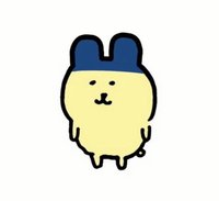 chii