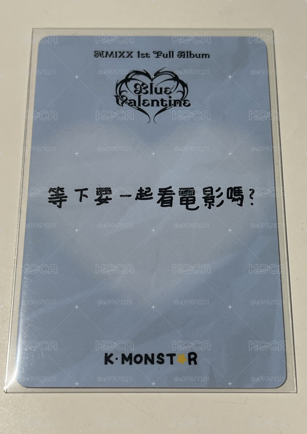秘密告白紙條 圭