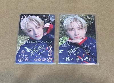 yuma五月雨手書卡