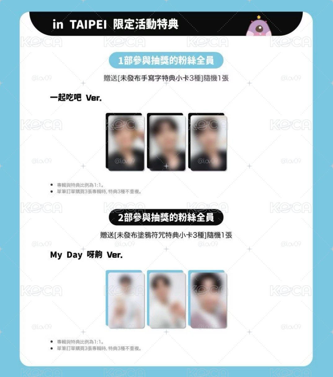 YoungK 台北簽售卡 Kmonstar