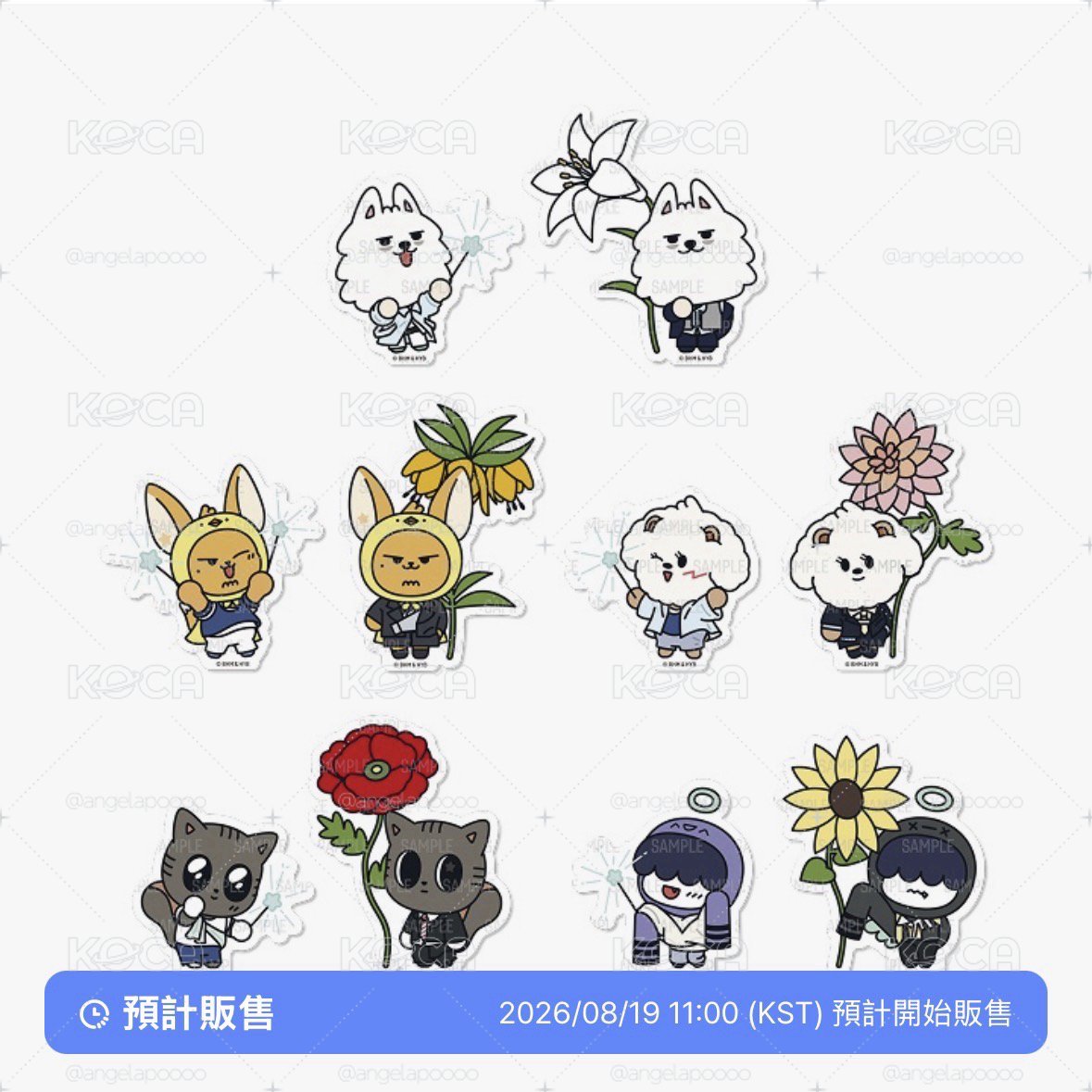（線上）日專周邊代購