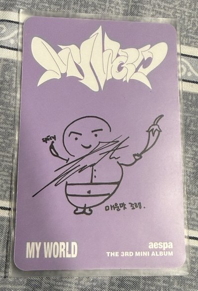 aespa MY WORLD spicy 專輯小卡 冬 winter