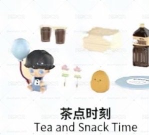 Dimoo系列盲盒 皆無卡無盒