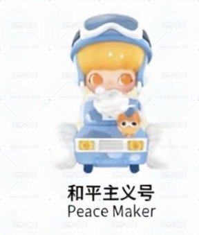 Dimoo系列盲盒 皆無卡無盒