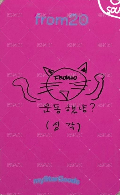 from20 NEW SINGLE 'Social'  msg 貓爪2.0 簽售卡  背面