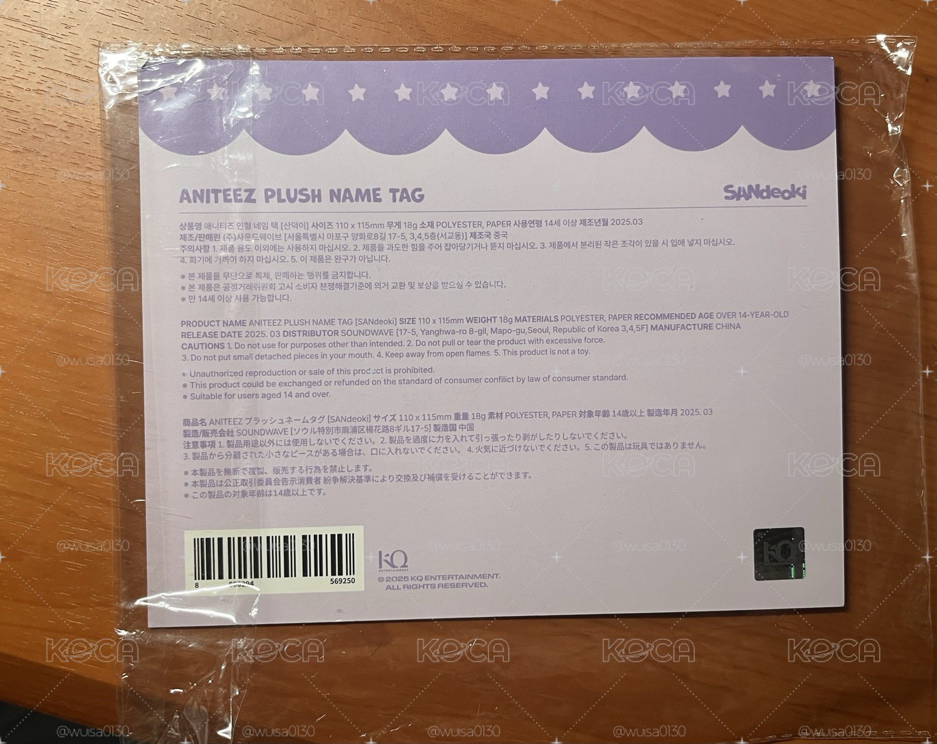 傘德大頭行李吊牌