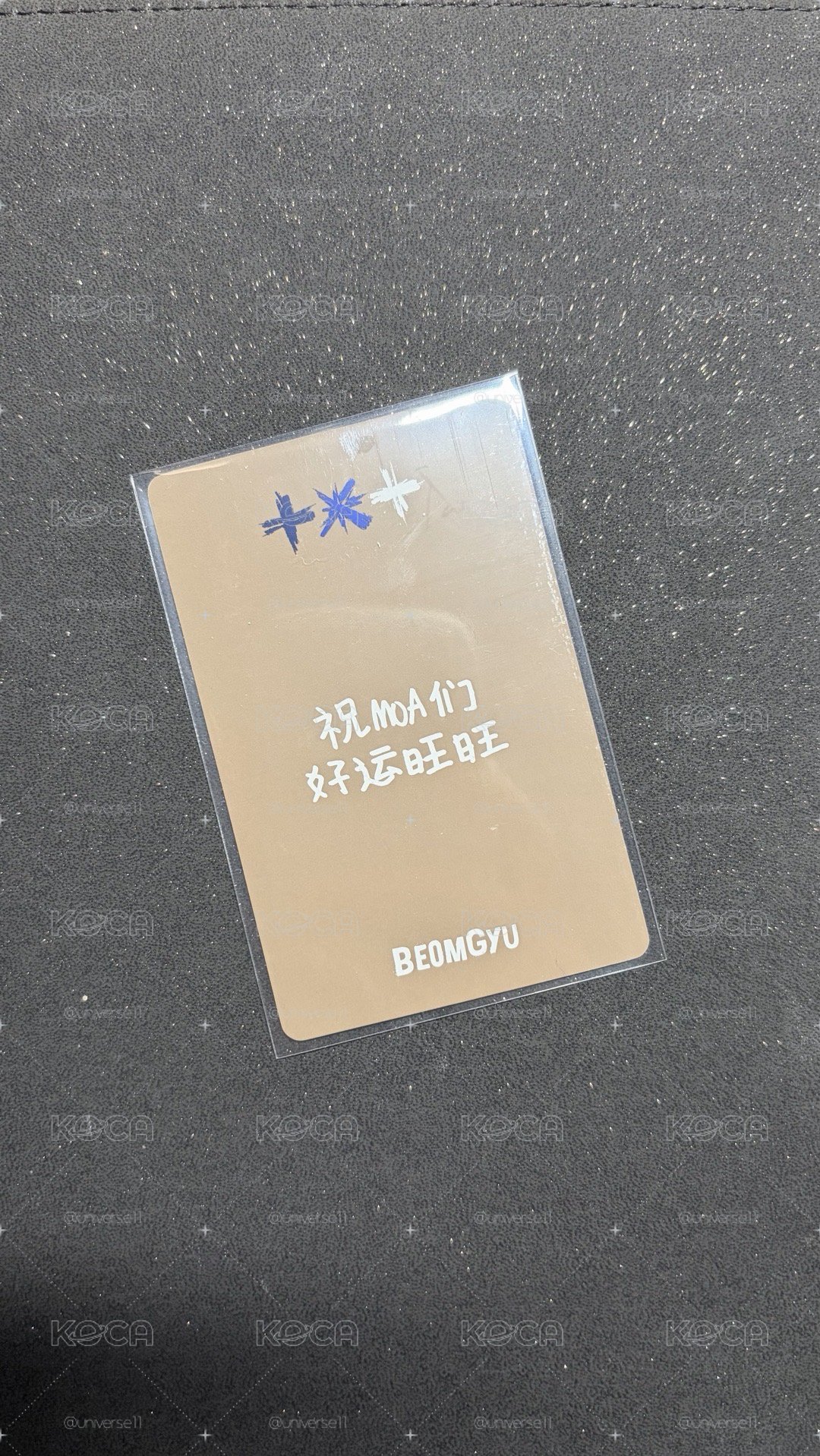 祝MOA好運旺旺
