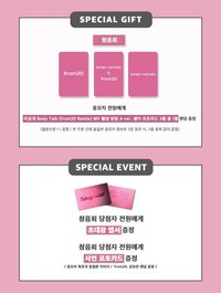 Body Talk Jump Up LISTENING EVENT