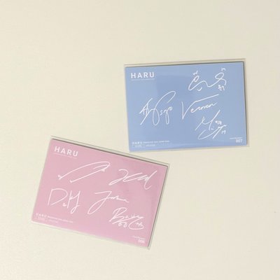 HARU 閃卡 分隊印簽卡背 黑泡+主唱