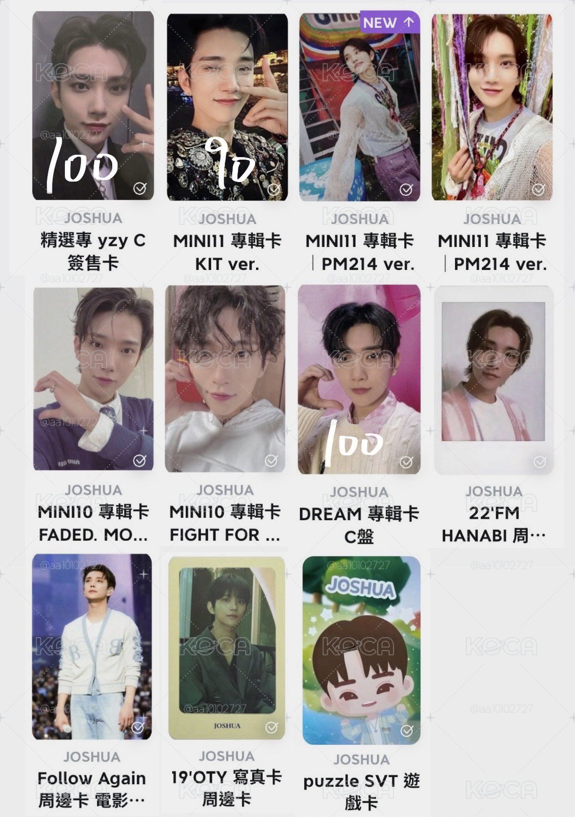 愛知秀小盤☆