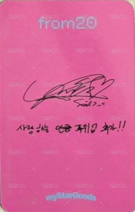 from20 NEW SINGLE 'Social'  msg 1.0 簽售卡  背面