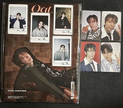 東海Oat雜誌組合