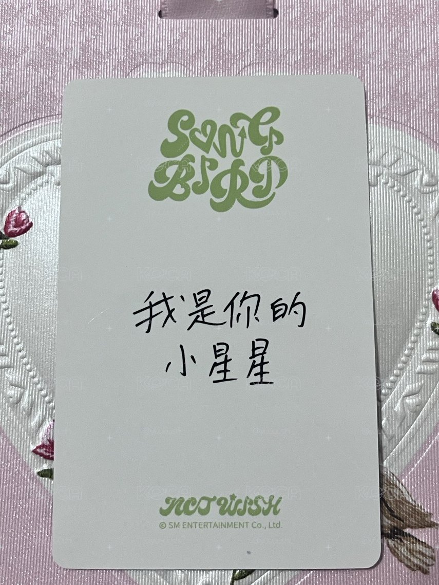 yushi中背  songbird yzy 1.0幸運卡