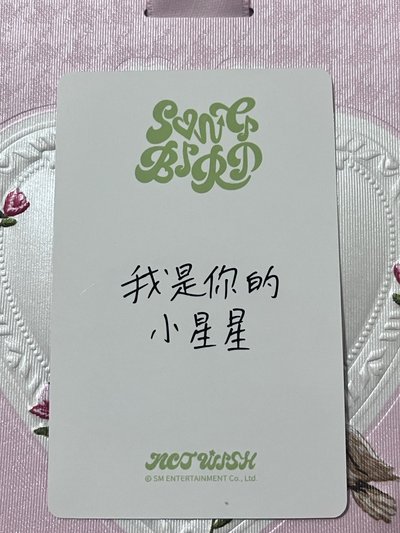 yushi中背  songbird yzy 1.0幸運卡