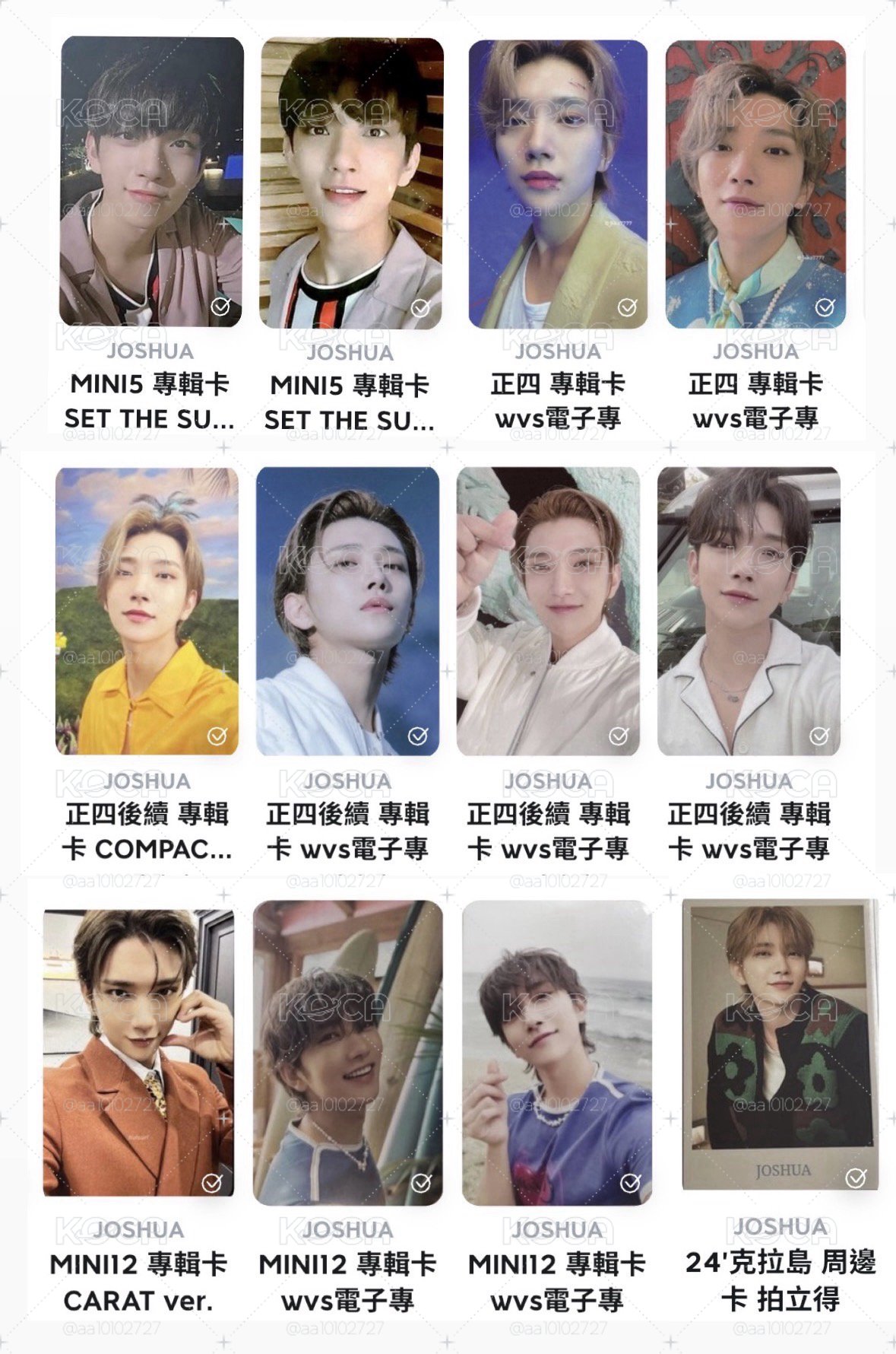 草莓秀小盤☆