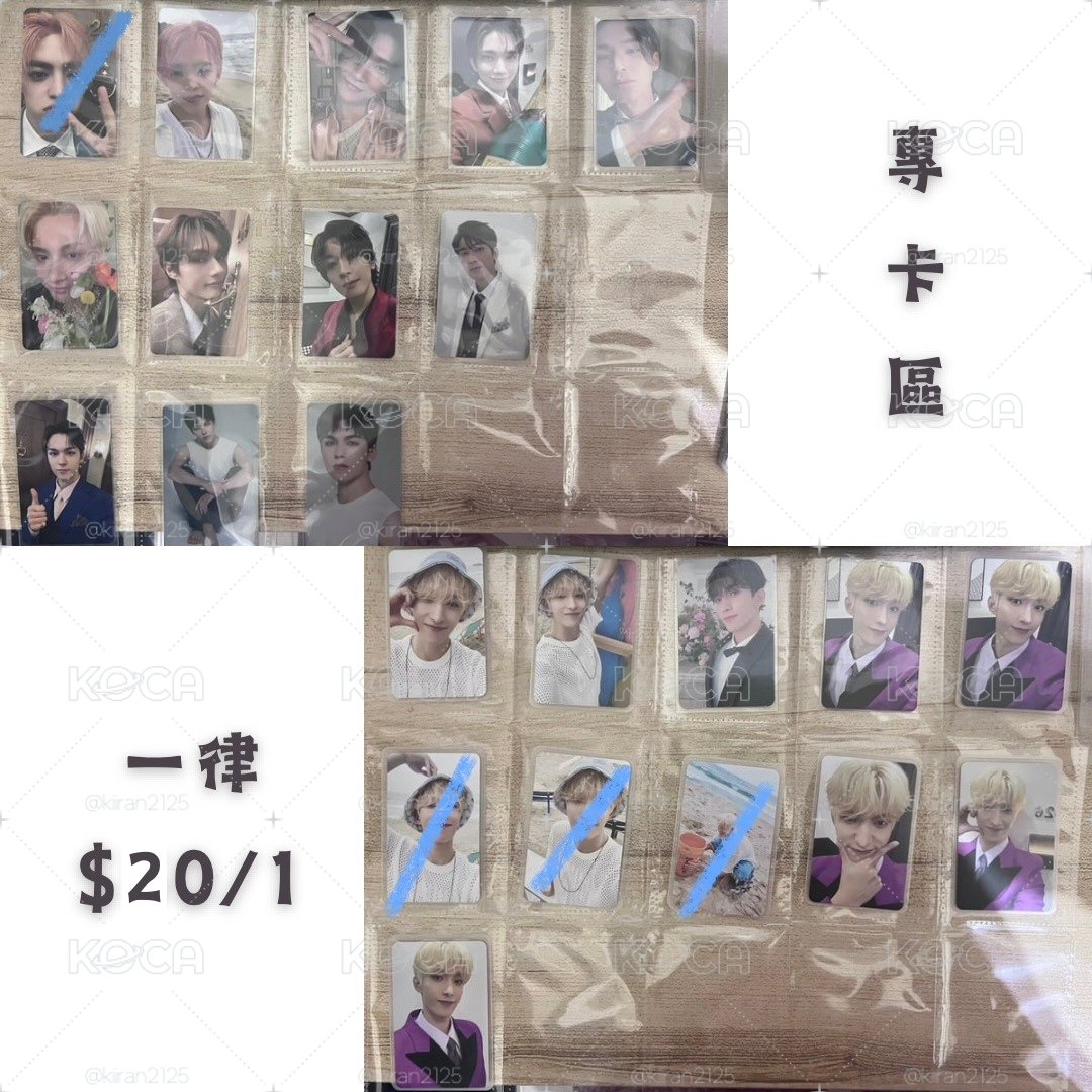 17💎專卡卡盤