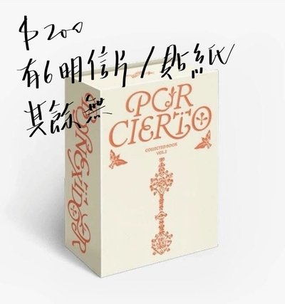 收物請先私訊聊聊 勿直拍