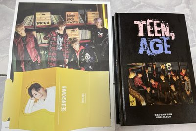 17早期空專