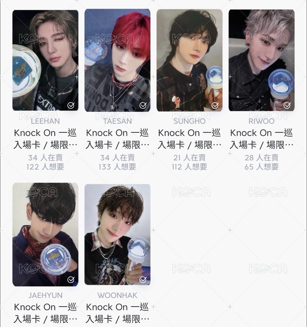 韓安粽+lucky door