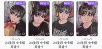 24生日禮4