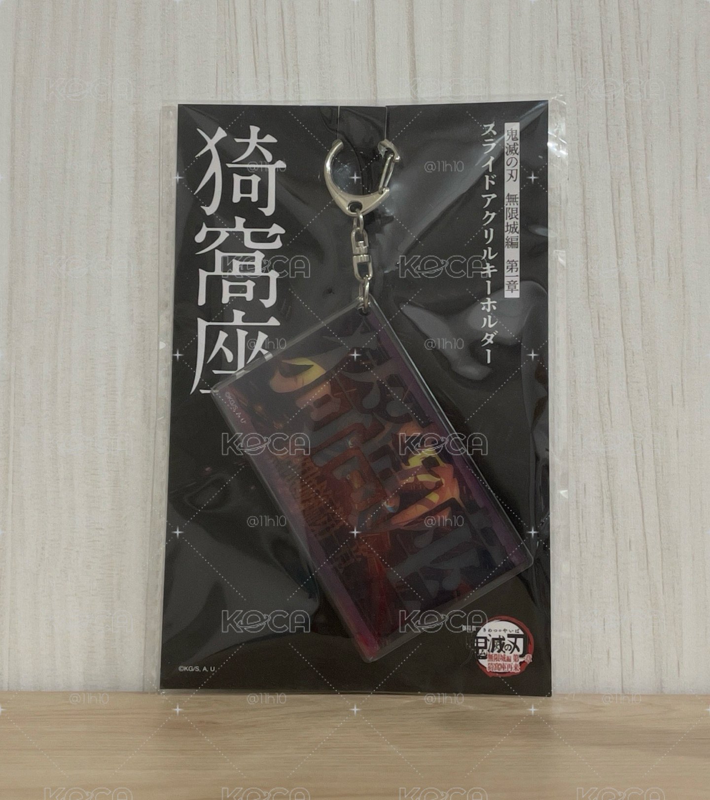 猗窩座吊飾