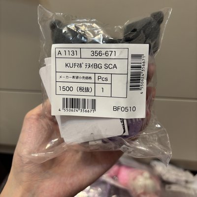 三麗鷗 酷洛米 小娃 漢堡 店員