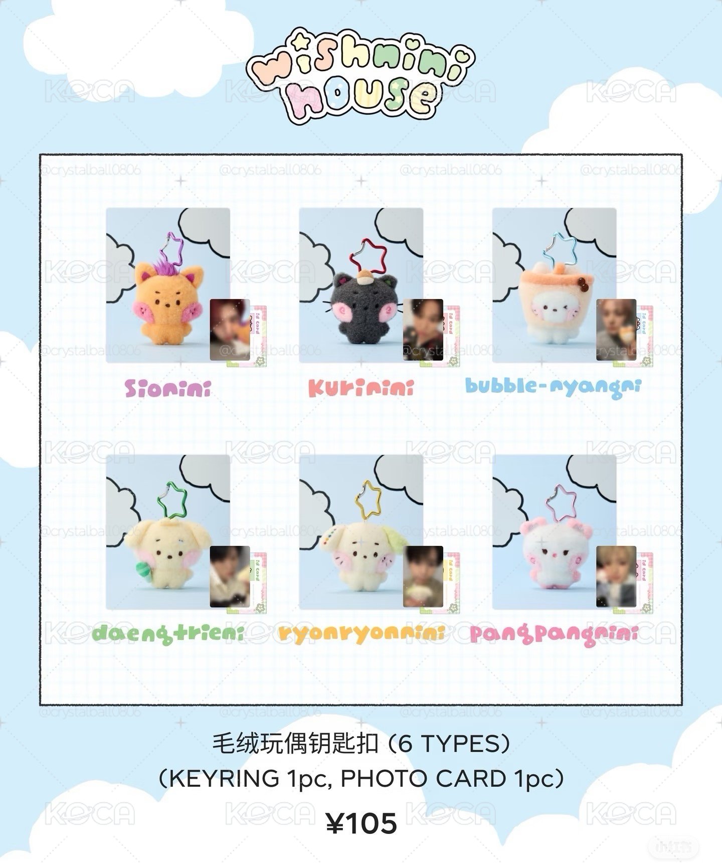 wishnini現貨